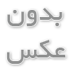 پنج نکته قابل توجه در خرید شیرآلات